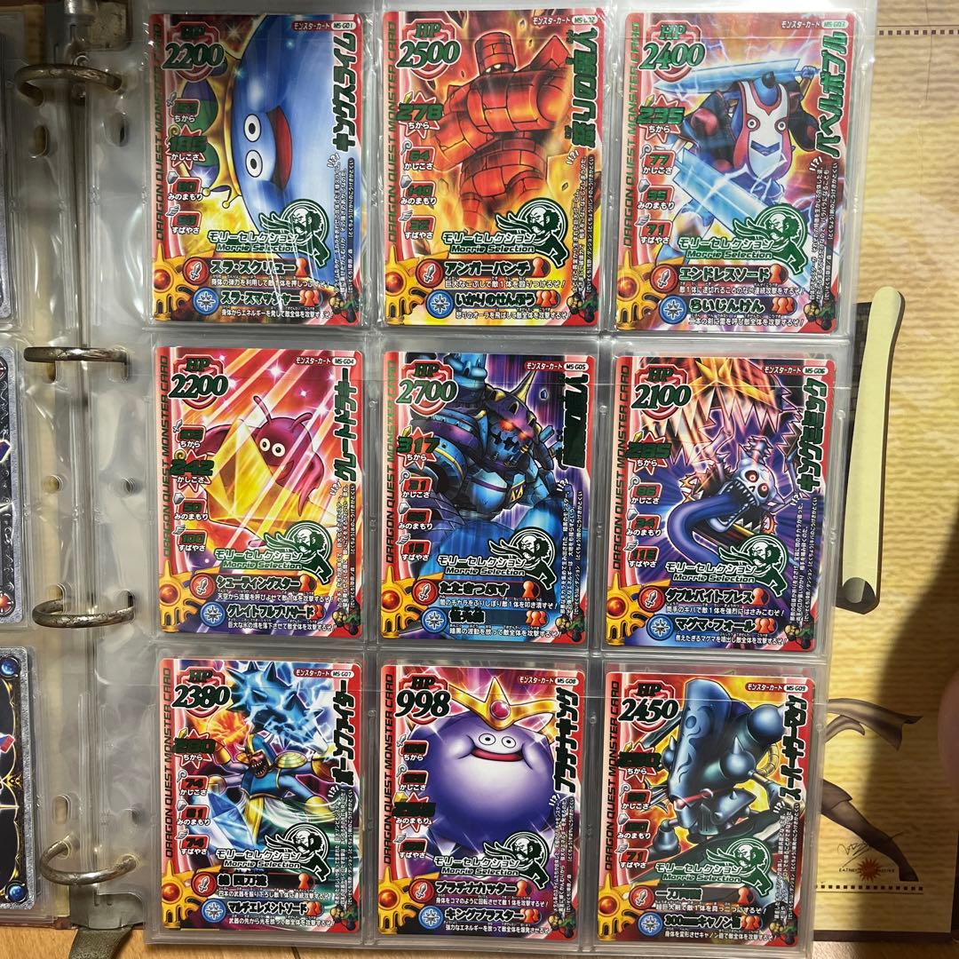 ドラゴンクエスト モンスターバトルロード ドラクエ カード コンプ
