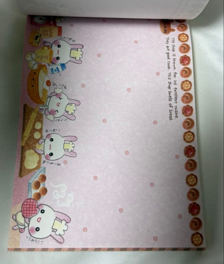 うーちゃんパン工房 クーリア メモ帳 ミニメモパッド シール 平成 平成