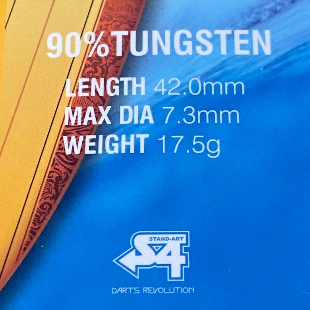 S4 ファイン ① 廃盤ダーツ - メルカリ