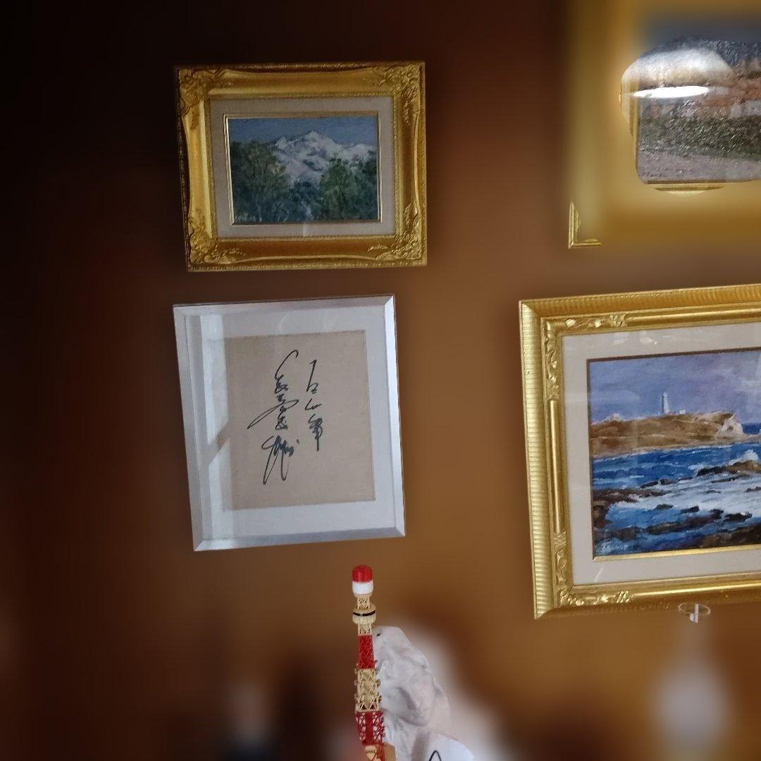 長嶋茂雄選手60年前 直筆サイン入り 色紙 - メルカリ