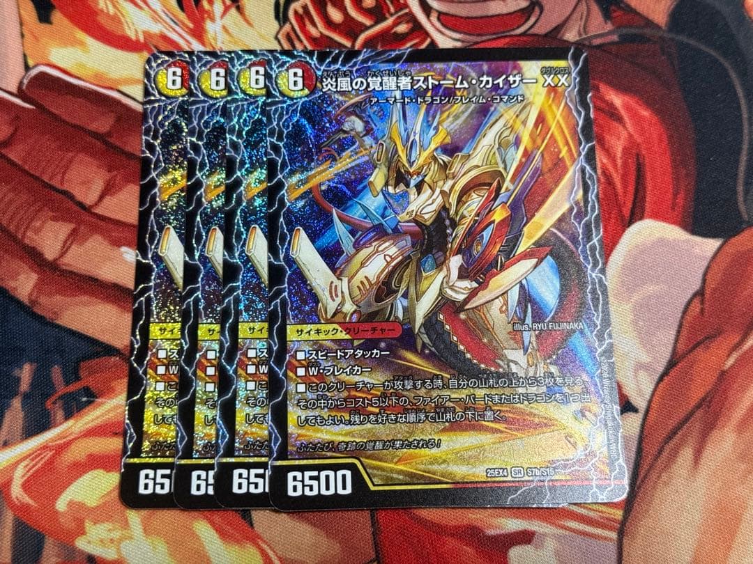 時空の絆マスタールピア 4枚 - メルカリ