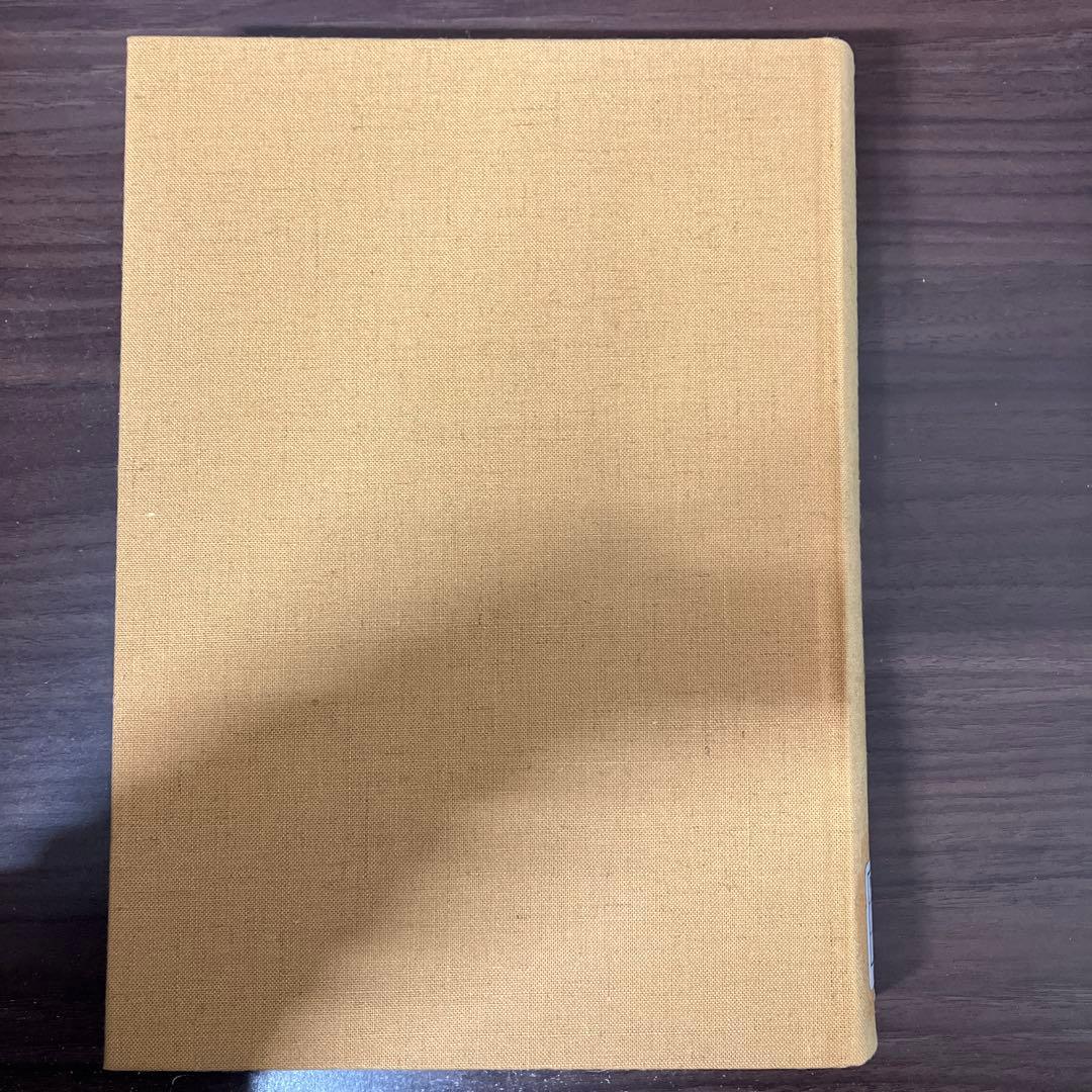 【中古本】日本武道大系　第二巻 日本武道大系 全10巻（別巻欠）(今村嘉雄[ほか]編) / 萩書房Ⅱ / 古本