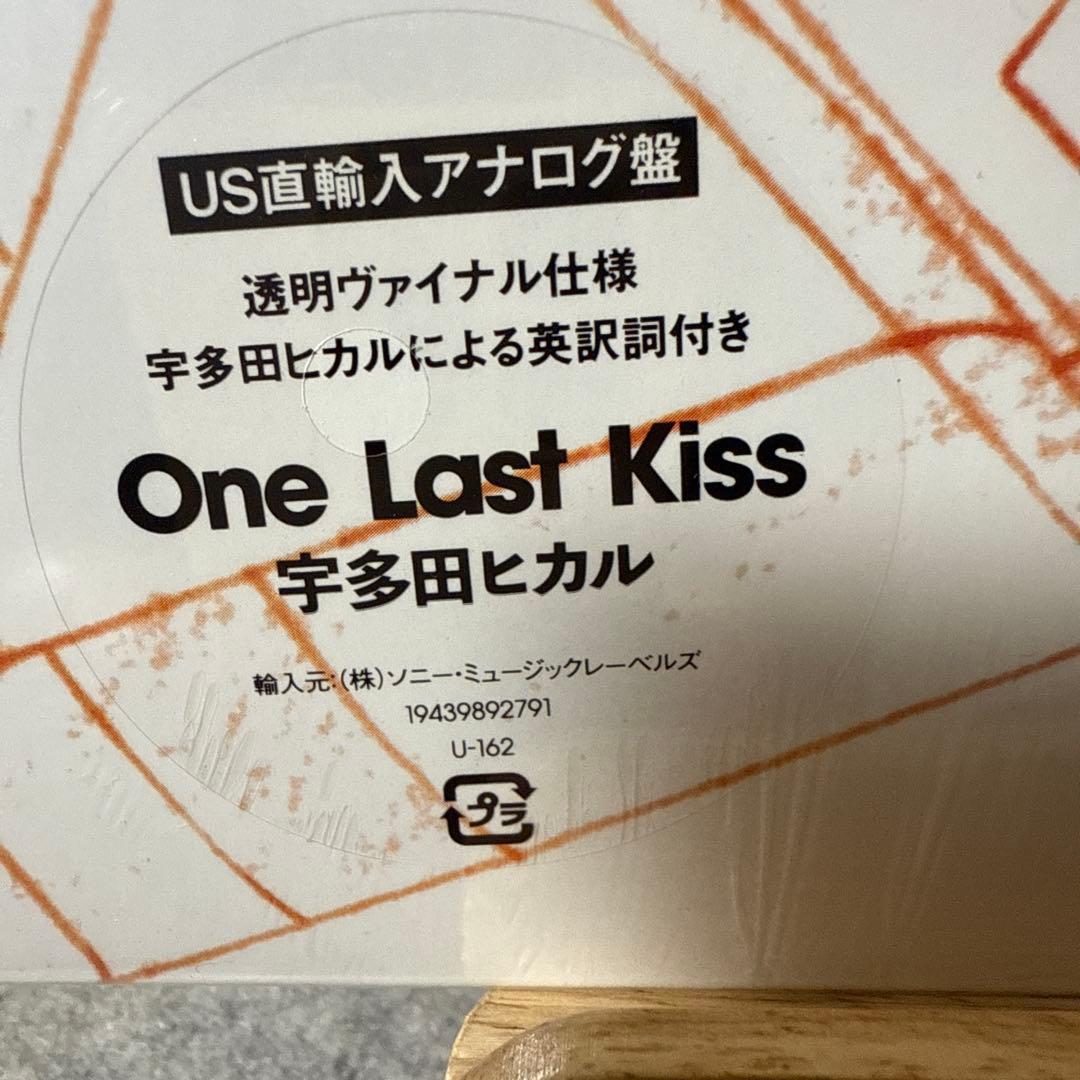 新品』One Last Kiss 宇多田ヒカル US輸入盤 アスカジャケ - メルカリ