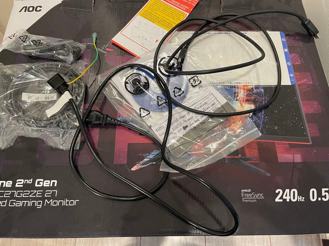 AOC C27G2ZE 27インチ 曲面ディスプレイ 240Hz 0.5ms