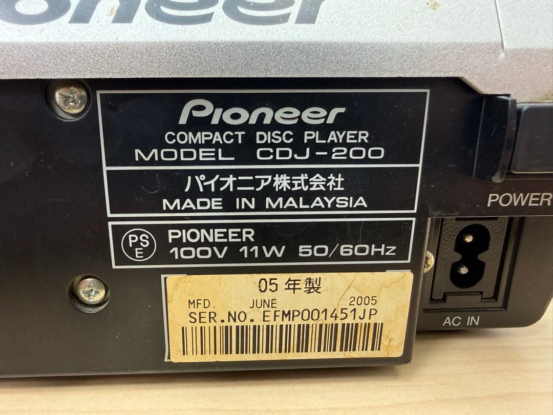 HA372☆Pioneer☆CDJ-200☆DJ用CDプレイヤー☆05年製 - メルカリ