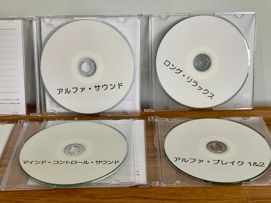 【希少】シルバ　マインドコントロール法、教材&著書セット　おまけCD-Rつき