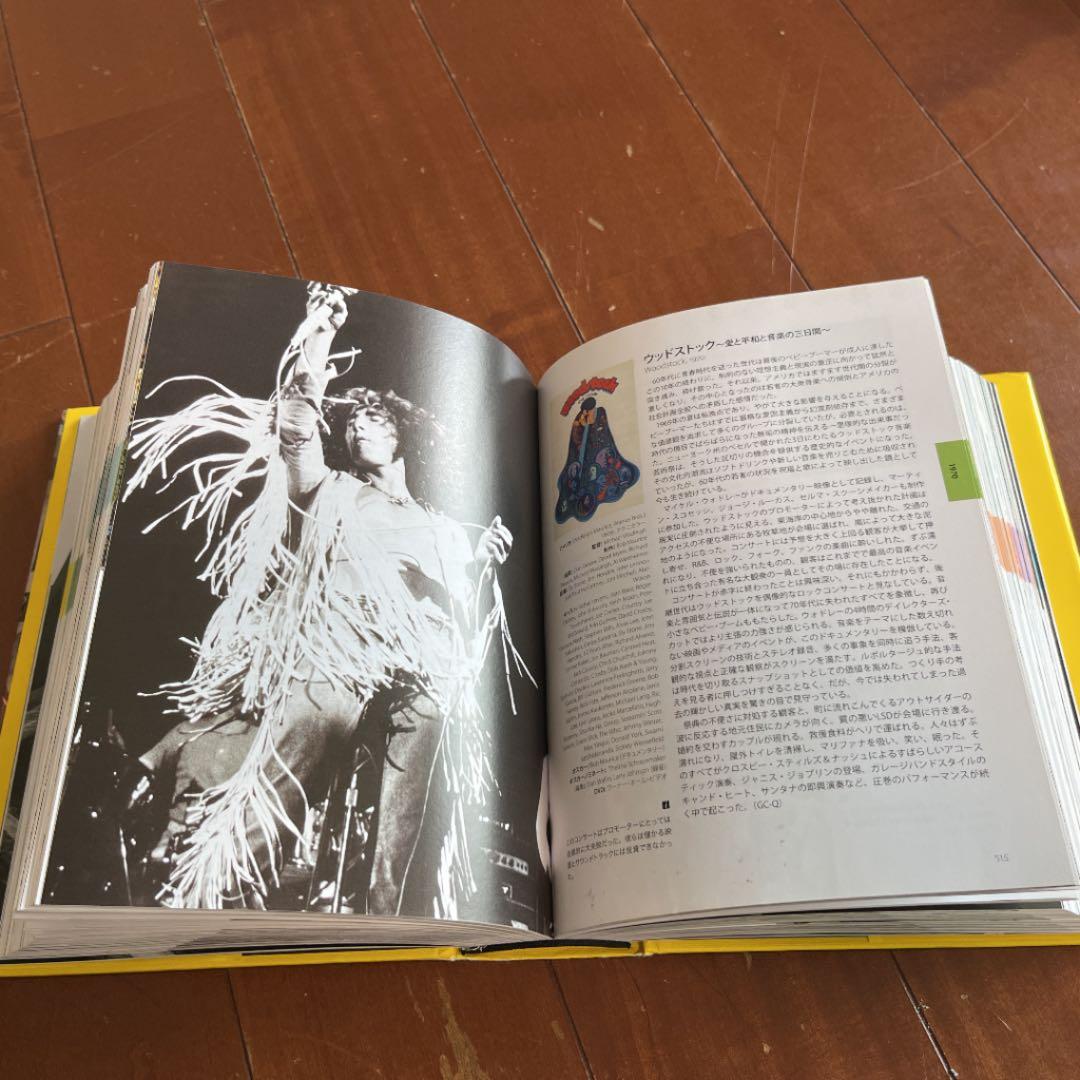 死ぬまでに観たい映画1001本 第四版 - メルカリ