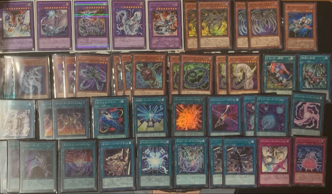 サイバーデッキ まとめ売り - メルカリ