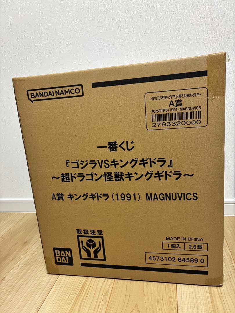 一番くじ　キングギドラ A賞 (1991) MAGNUVICS 新品未開封 フィギュア キングギドラ(1991) 一番くじ 「ゴジラVSキングギドラ」 A