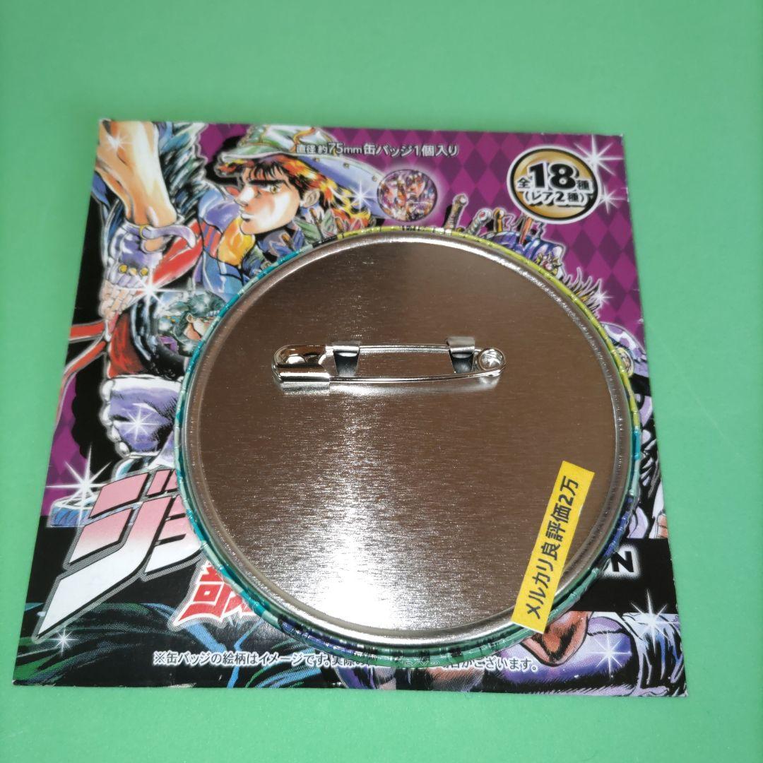 ③㉕ ジョジョの奇妙な冒険 ジャンプ展 50周年記念 缶バッジ DIO ディオ
