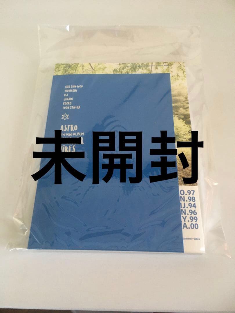 K-POP・アジア ASTRO Summer Vibes ASTRO - [SUMMER VIBES] (2nd Mini Album) – kpopalbums.com