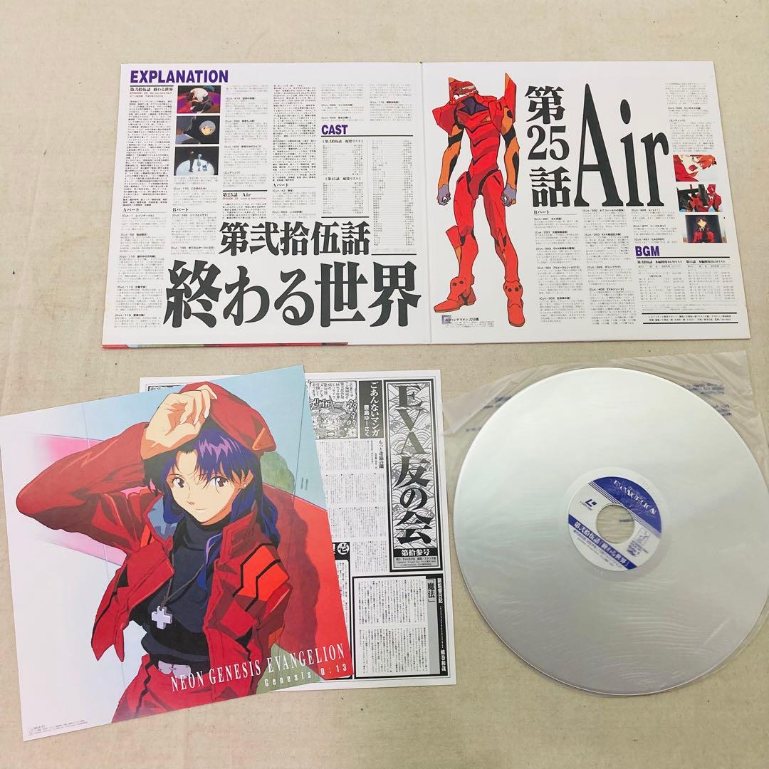 新世紀エヴァンゲリオン ジェネシス 11,13,14 レーザーディスク LD