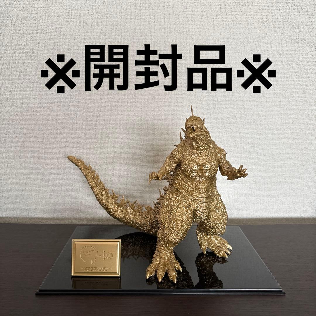 一番くじ ゴジラ -1.0 2023 SOFVICS ゴールドカラー 開封品
