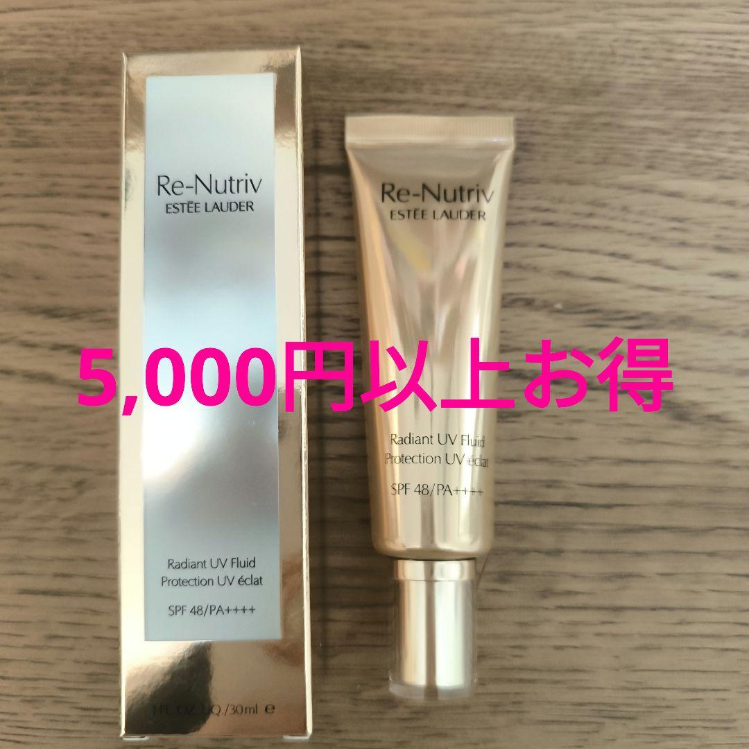 【お得】ESTEE LAUDER リニュートリィブ 化粧下地 日焼け止め エスティ ローダー / リニュートリィブ ラディアント UV フルイドの
