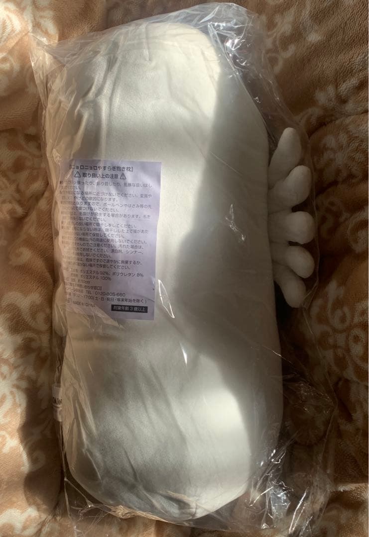 最終価格！なのでいいね！のみ❌即購入以外コメント！新品！非売品