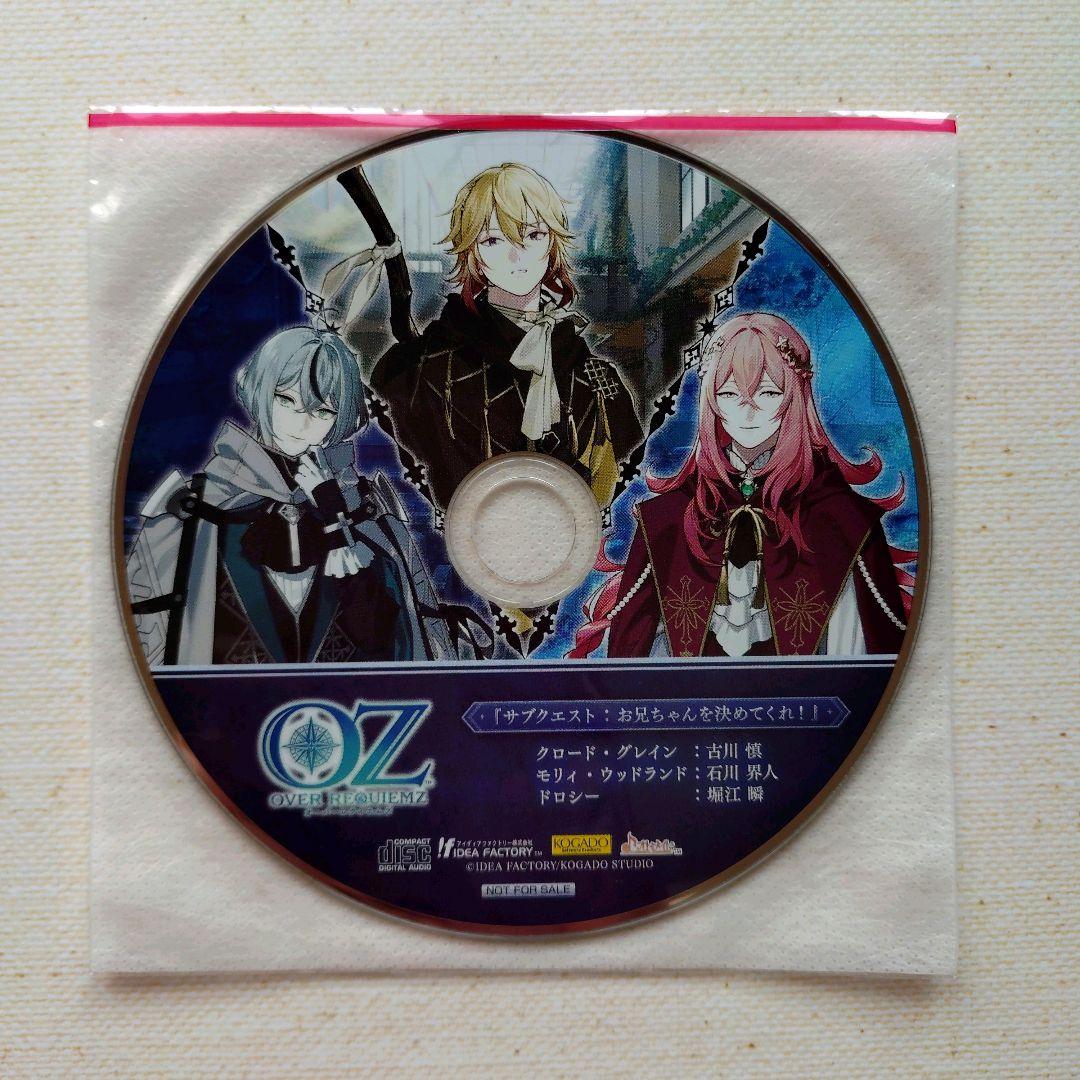 OVER REQUIEMZ ステラワース 特典 小冊子 ドラマCD - メルカリ