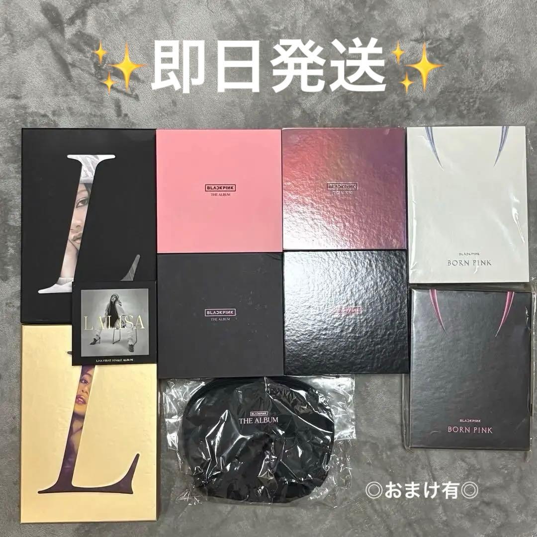 【値下げしました】BLACKPINK アルバム⭐️おまけ付⭐️ BLACKPINK【イベント限定盤[ジャケットA]】（CD） – YGEX OFFICIAL SHOP