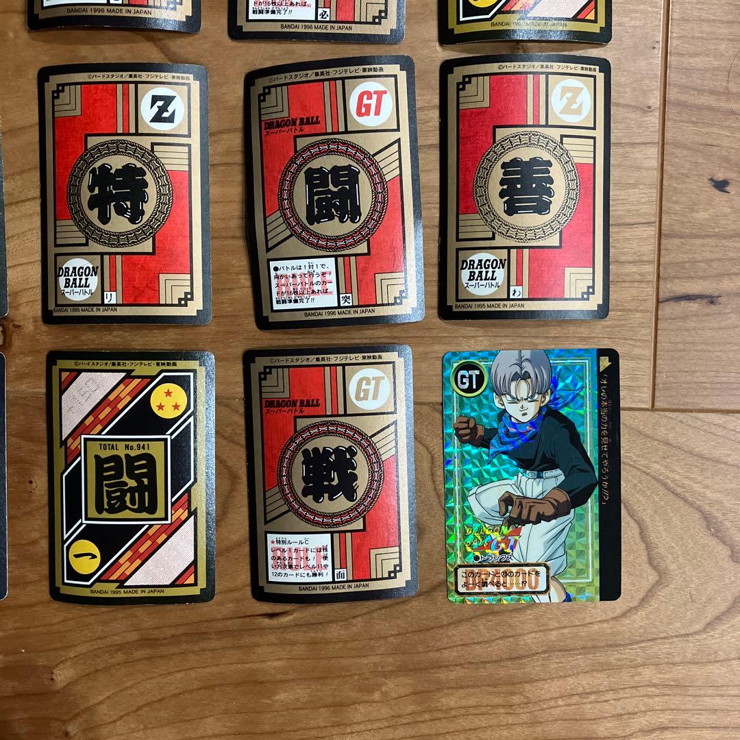 ドラゴンボールカードダス 35枚セット - メルカリ