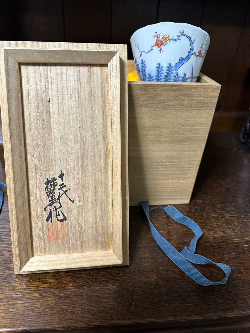 未使用. 柿右衛門. 梅垣根文. 小鉢、蕎麦猪口、ニ客 - メルカリ