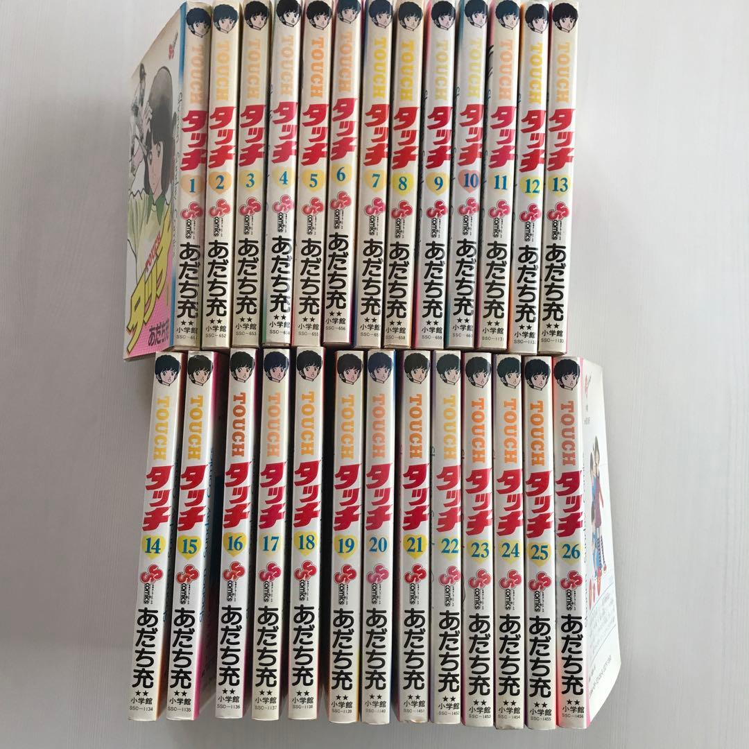 タッチ あだち充 全巻セット 全26巻 - メルカリ