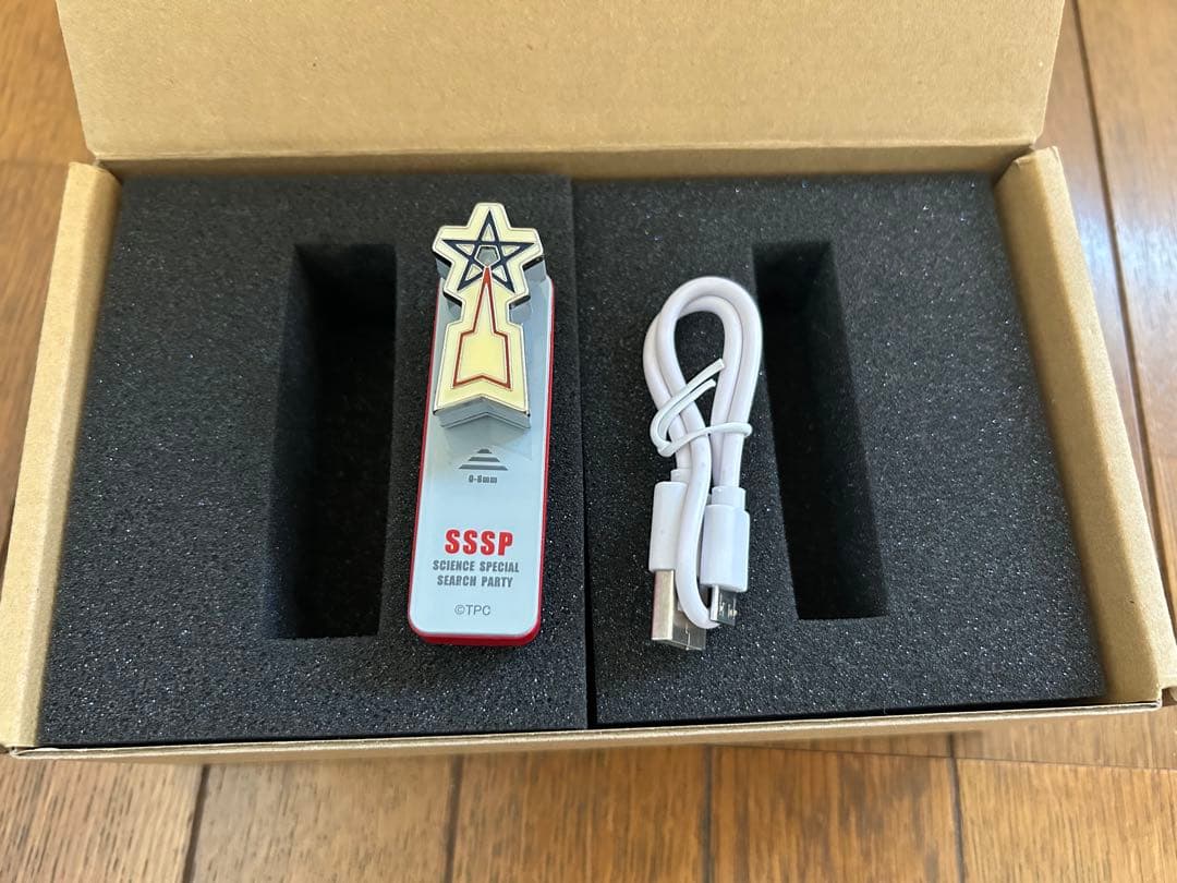 科学特捜隊 流星バッジ ～Bluetooth搭載送受信機～ 「ウルトラマン