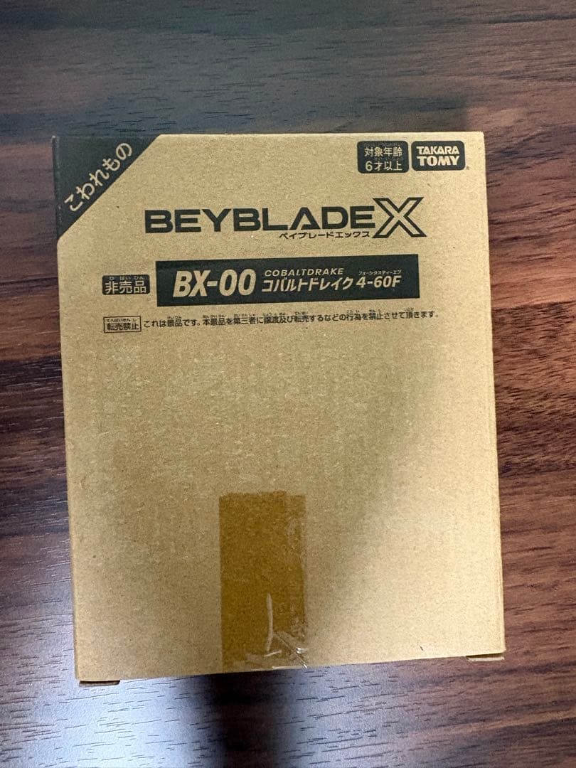 新品未開封】コバルトドレイク4-60Fメタルコートブルー【ベイコード未