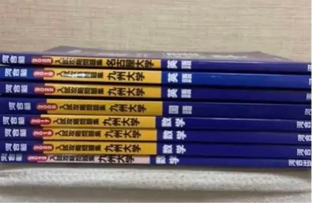 河合塾 模試 過去問 高校生】進研模試・河合模試（全統）・駿台模試《過去問ダウンロード