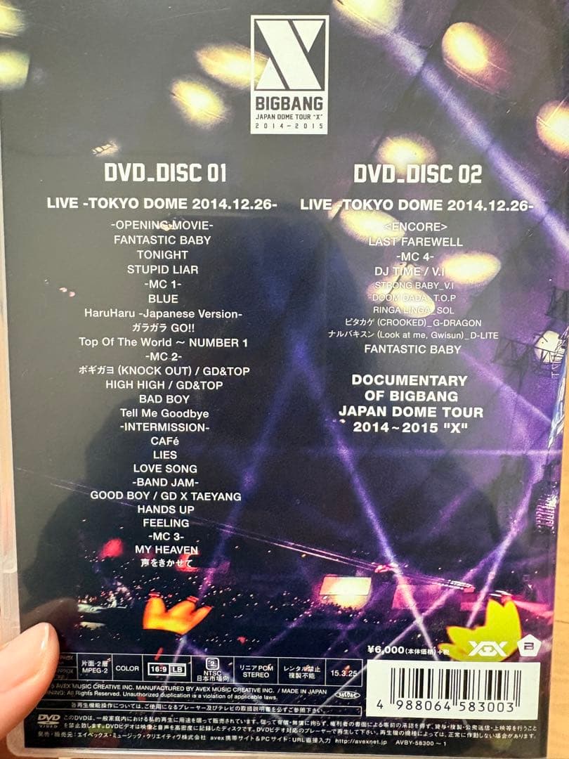 BIGBANG ライブDVD 4点まとめ売り 再生確認済 送料込み - メルカリ