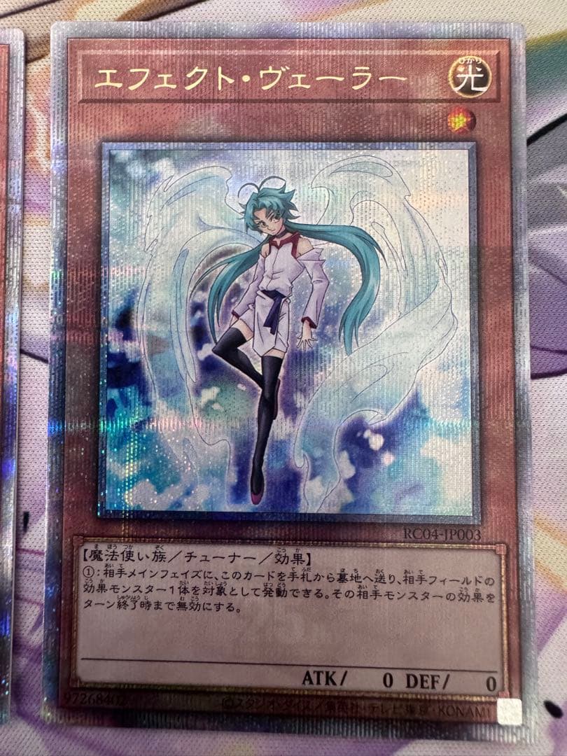 遊戯王 エフェクトヴェーラー クオシク3枚セット 25th 遊戯王OCG