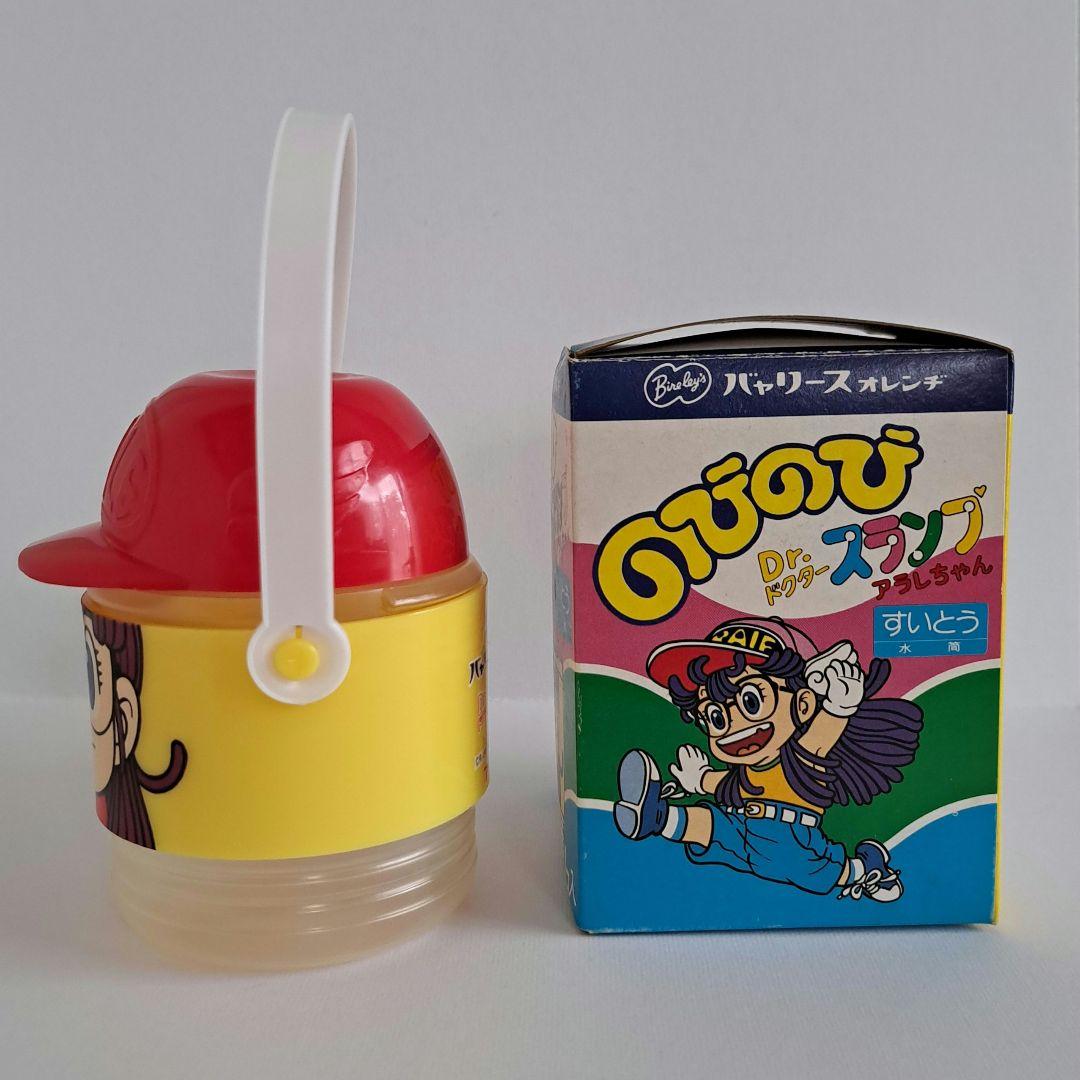Dr.スランプ アラレちゃん のびのび水筒 昭和レトロ レア - メルカリ