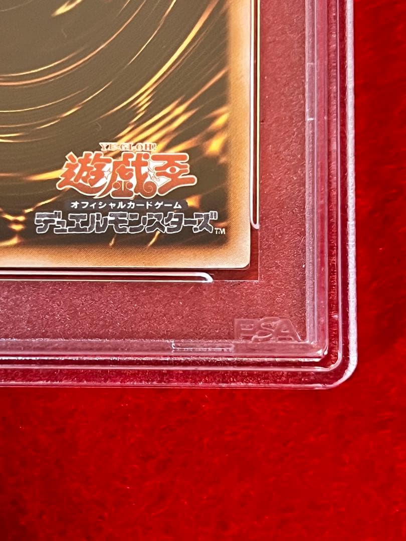 遊戯王 E・HERO カオスネオス レリーフ PSA 9 鑑定品 - メルカリ
