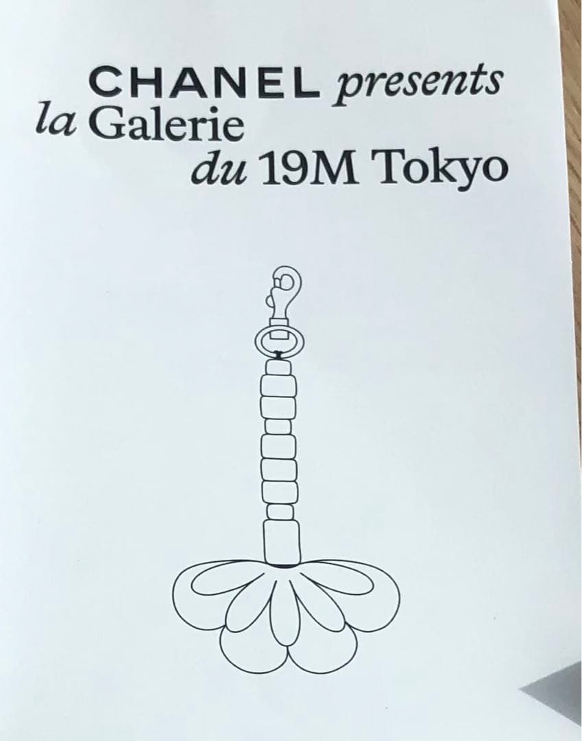CHANEL la Galerie du 19M Tokyo グッズ&パンフ - メルカリ