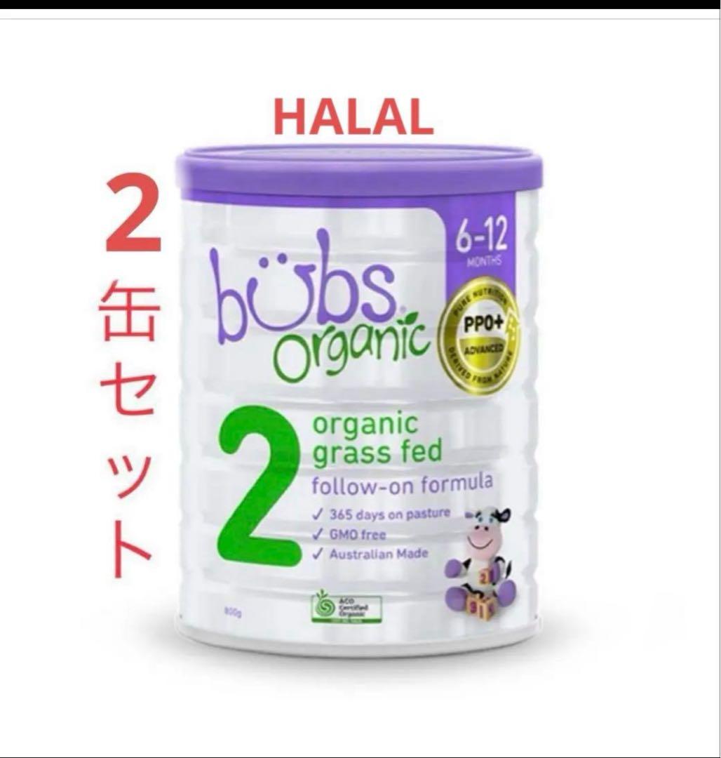 バブス2Bubs Organic Grass Fed 2缶セット 800g - メルカリ