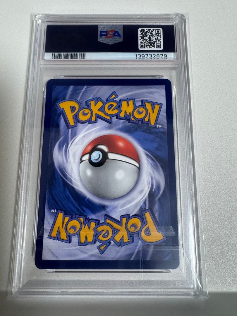 2879 【PSA10】台北のピカチュウ プロモ 臺北的皮卡丘 ポケモン台北