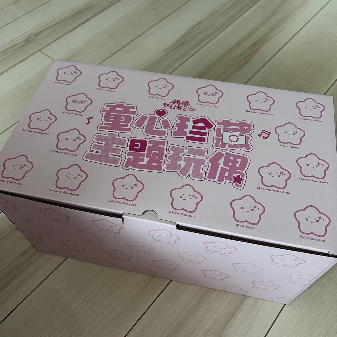 あんスタ 中国 童心珍蔵 ぬいぐるみ 天城燐音 - メルカリ