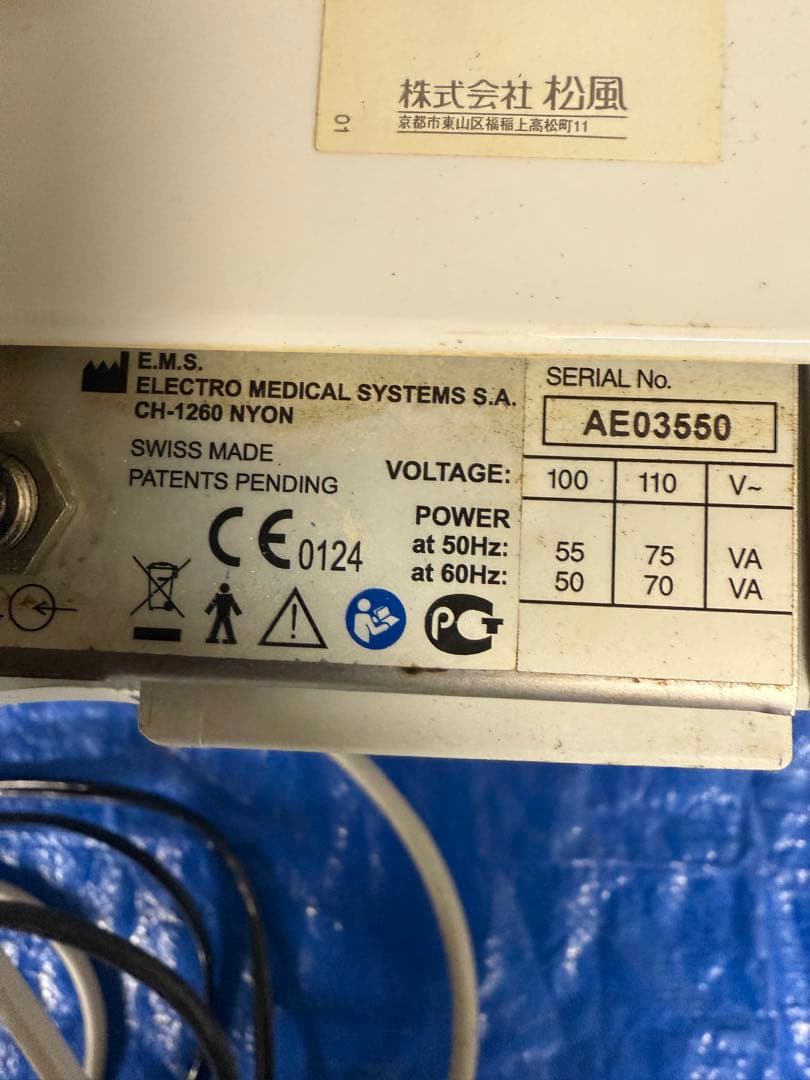 電源確認済】松風 EMS AIRFLOW S1 本体 中古 - メルカリ