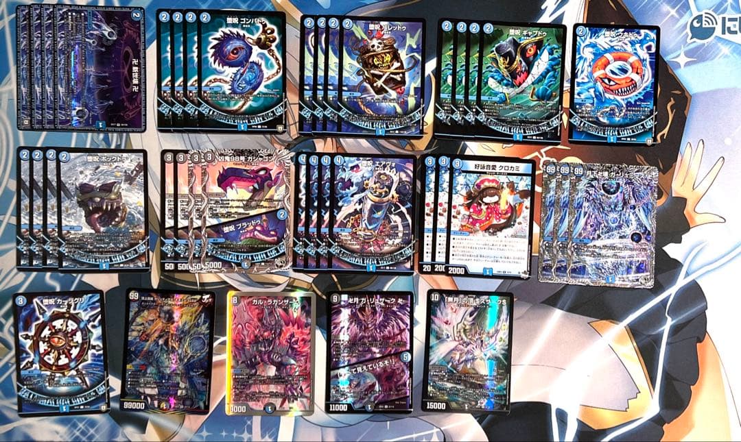 匿名配送】青魔道具 デッキ 本格構築 - メルカリ