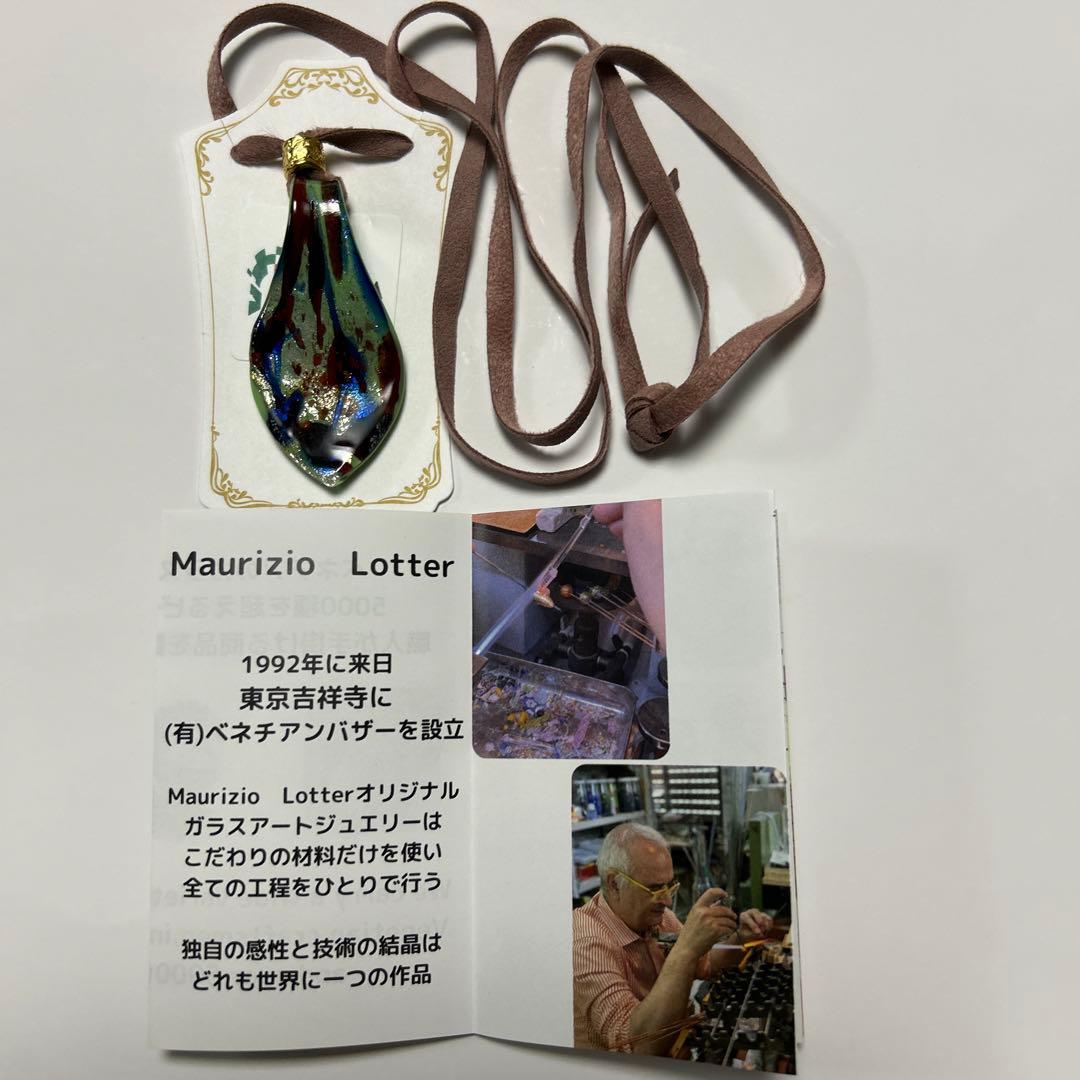 大阪関西万博 エキスポ 2025 イタリア館 ペンダント - メルカリ