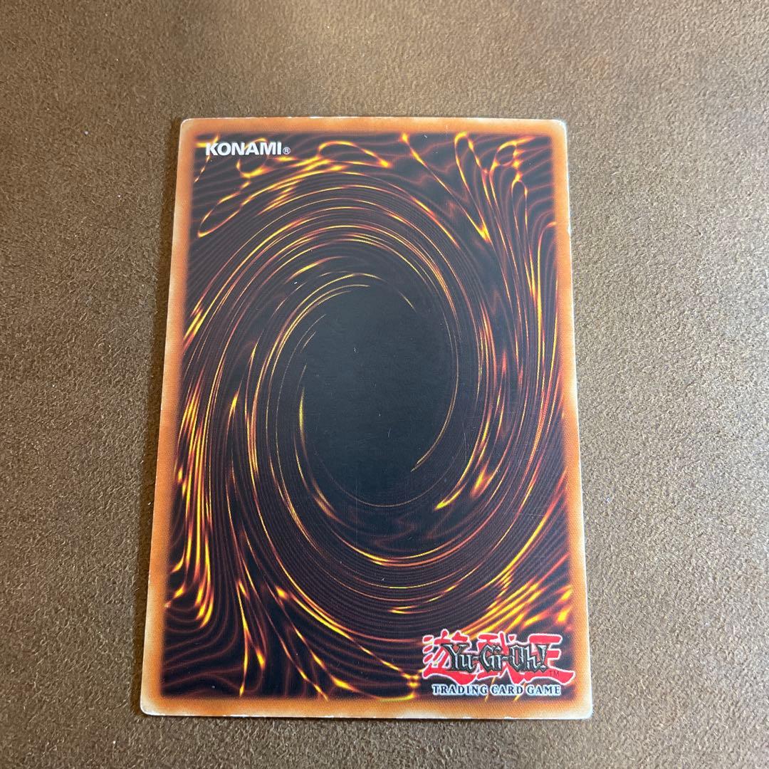 希少 遊戯王 カオスエンペラードラゴン ウルトラ 英語版 DR2 ^459