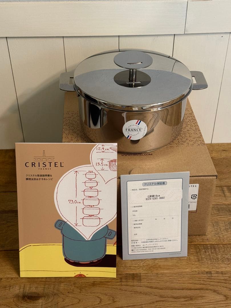 新品 CRISTEL 両手深鍋 G 18cm C18GK9 CRISTEL/グラフィット 深鍋 18cm -収納性抜群！ハンドル着脱式の