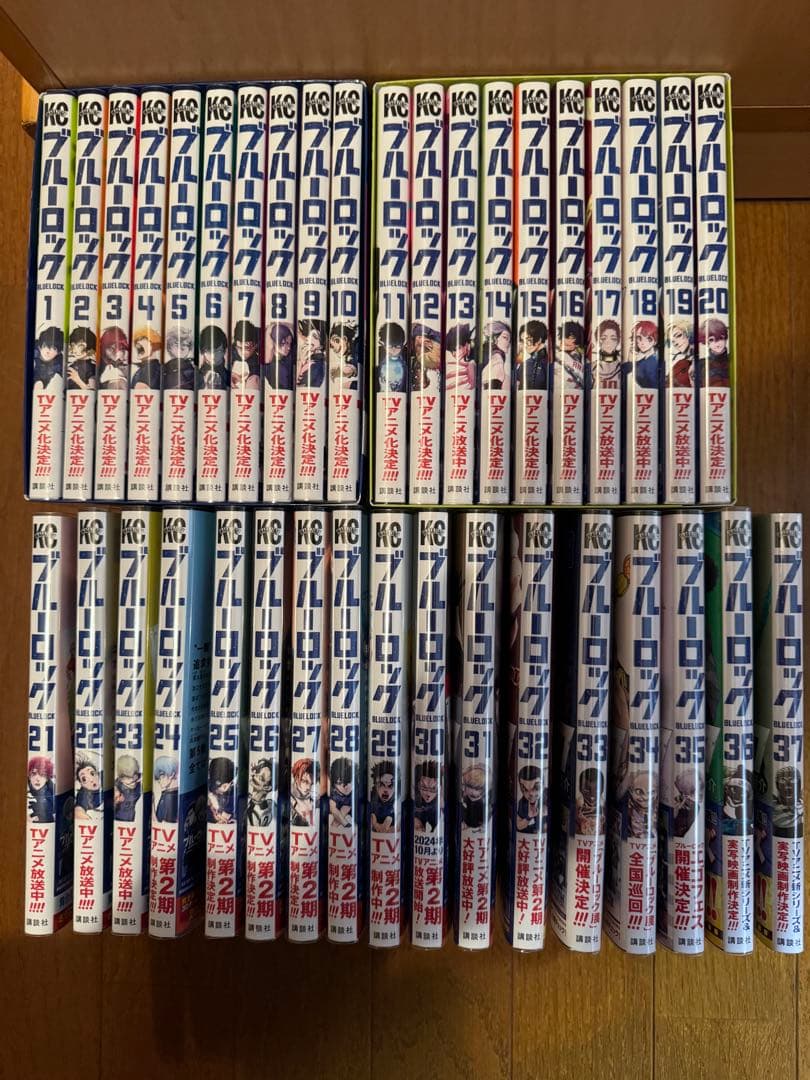 ブルーロック 1巻～37巻 既刊 全巻 漫画 新品] ブルーロック (1-37巻) 既刊全巻セット : 六本木 蔦屋書店