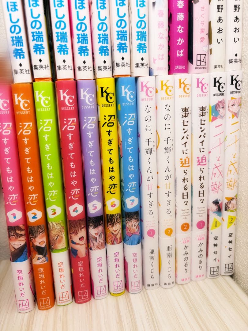 少女漫画 まとめ売り！！