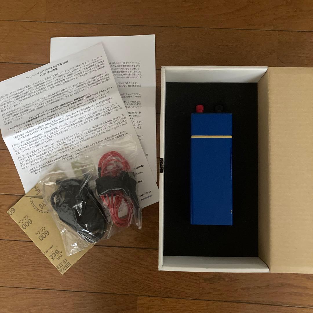 インピーダンス装置（エドガーケイシー） インピーダンス装置 (放射活性装置)【通販のみ】