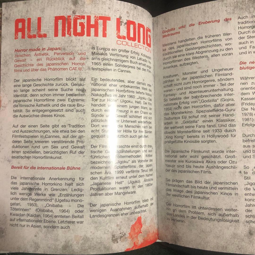 オールナイトロング コレクション DVD 3枚組 - メルカリ