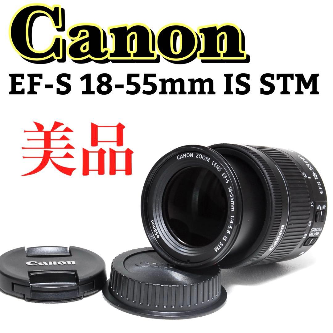 Canon レンズ EF-S18-55mm IS STM 手ぶれ補正 Canon EF-S18-55mm F4-5.6 IS STMを徹底解説。作例からレビューまで