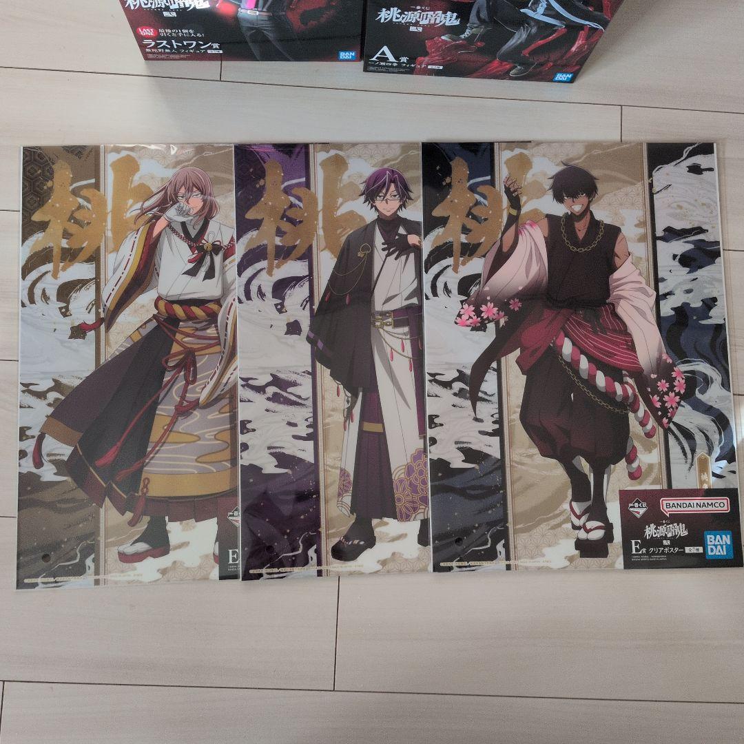 桃源暗鬼 一番くじ A賞 ラストワン C賞 E賞 9点セット - メルカリ