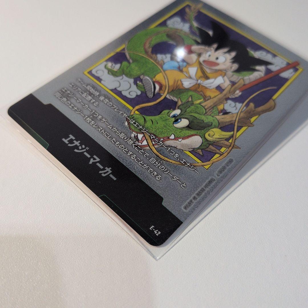 極美品 フュージョンワールド エナジーマーカー E‐42 孫悟空 原作
