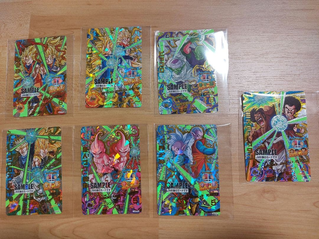 ドラゴンボールヒーローズ JM6弾 サンプルカード 7枚セット おまけ ドラゴンボールヒーローズH1弾 サンプルカード7枚 セット - メルカリ