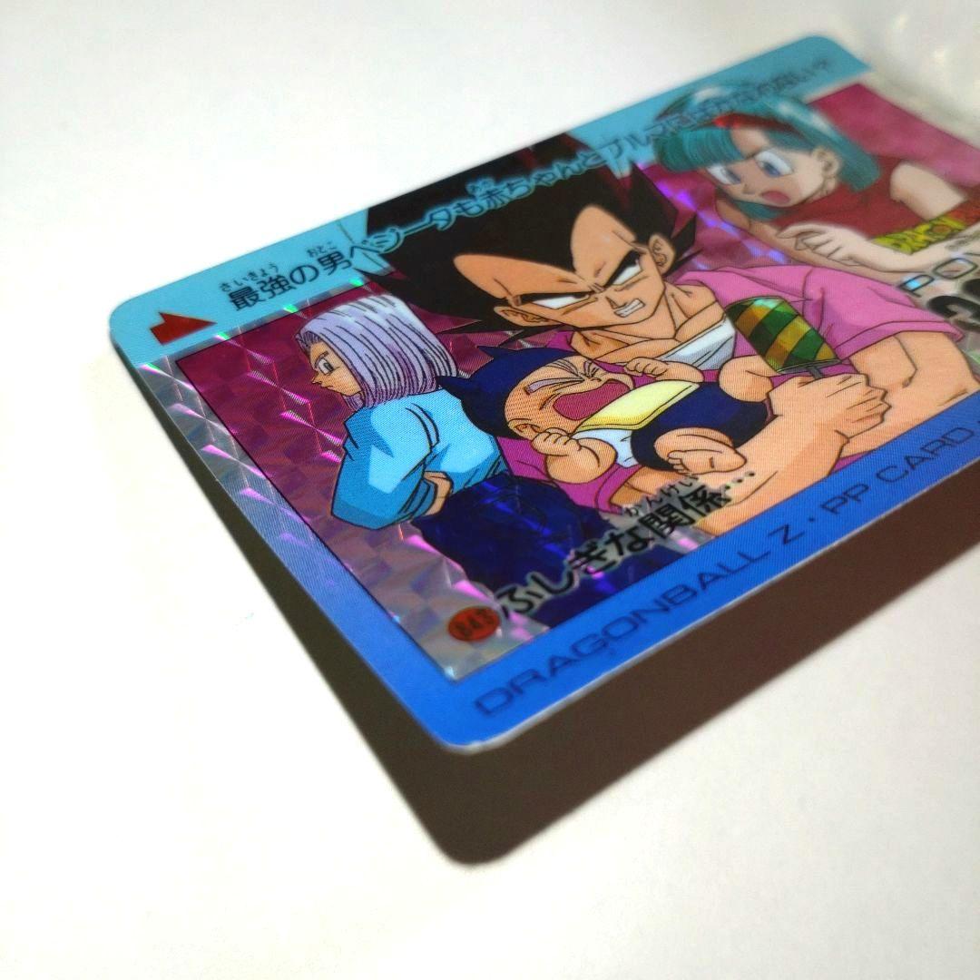 ドラゴンボールZ アマダ 843 ベジータ ブルマ プリズム トレカ - メルカリ