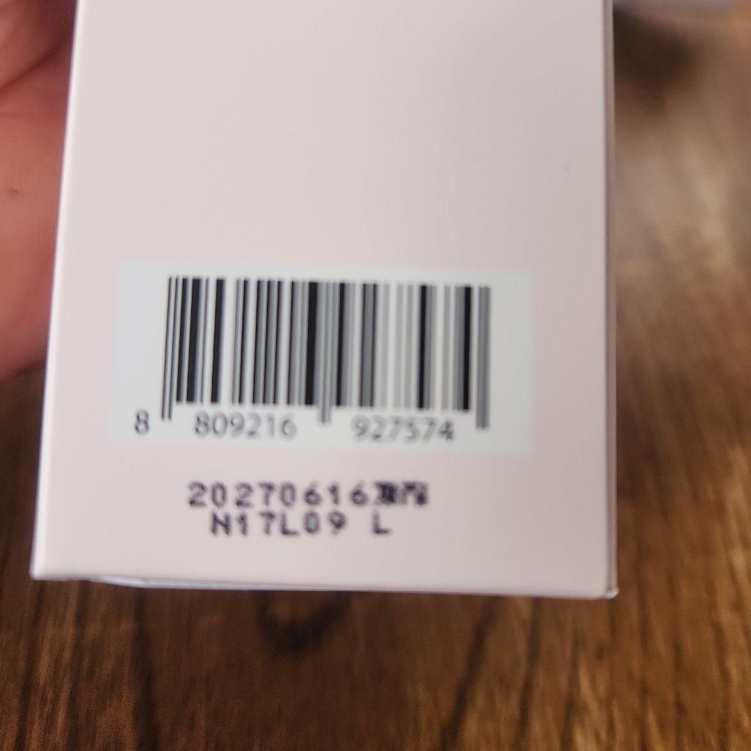 NEIGENE エボリューション スキンケアセット - メルカリ